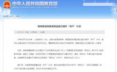 其实中兴机械的化