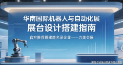 需融入智能交互、数字孪生等前沿手艺
