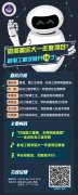 获得大学生电子设想竞赛二等